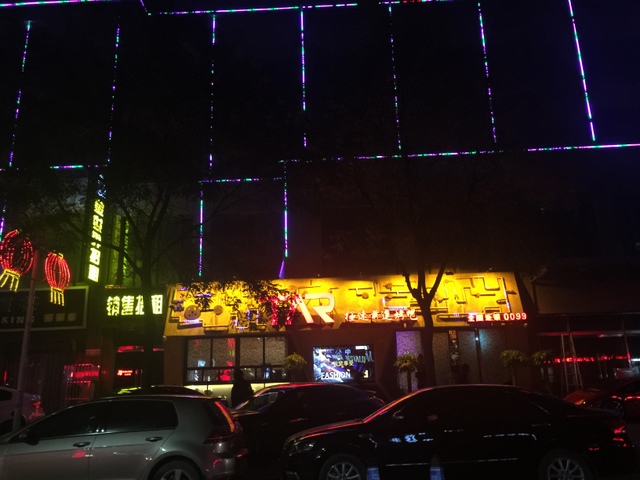 石家庄极速前进烧烤吧7